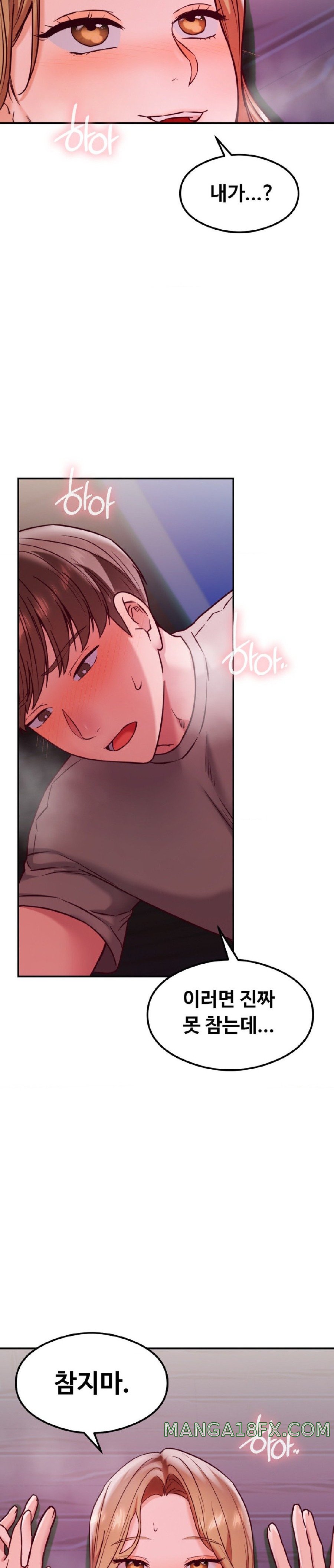 The Massage Club Raw Chapter 18 image 25