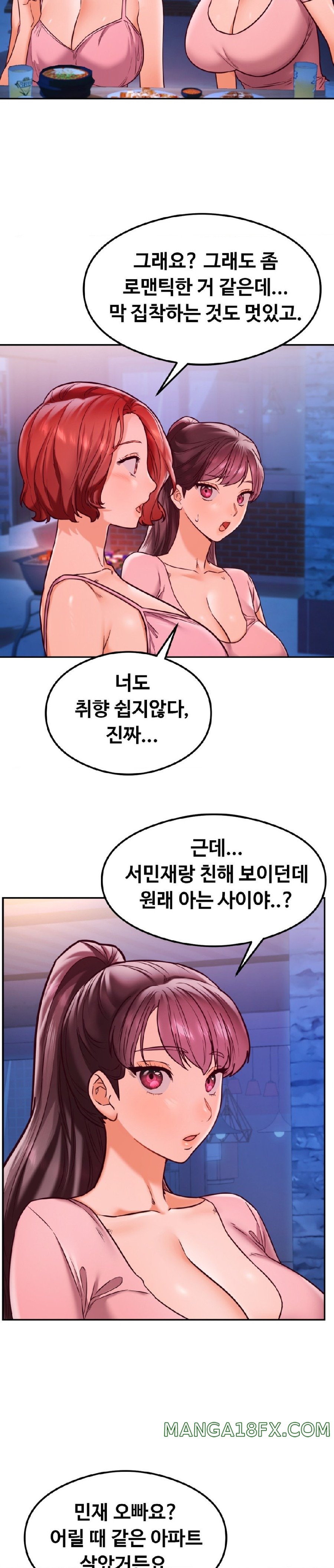 The Massage Club Raw Chapter 18 image 6