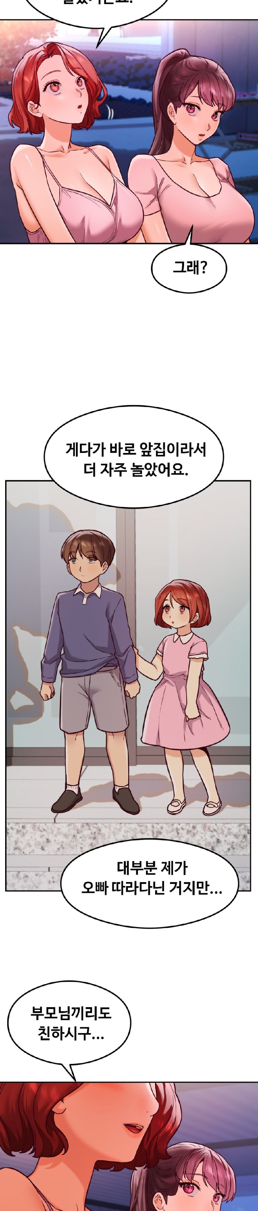 The Massage Club Raw Chapter 18 image 7