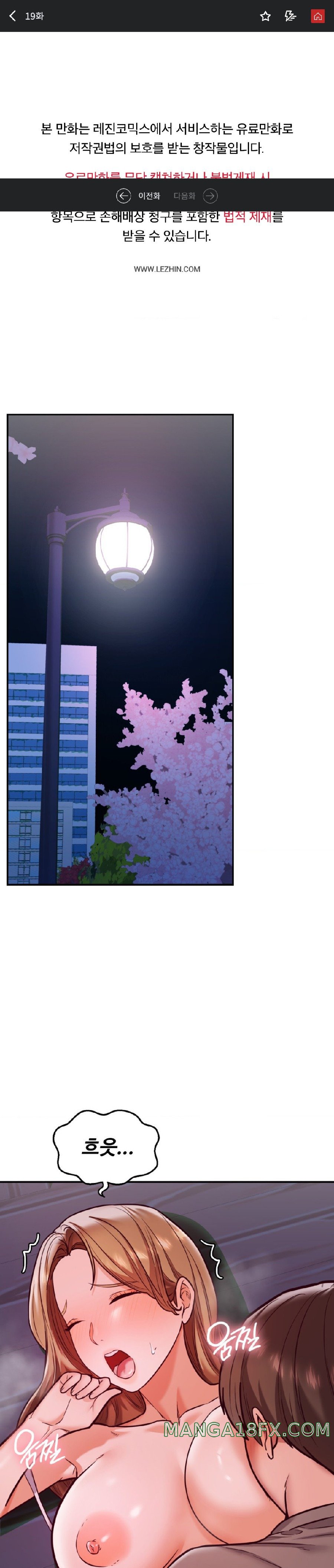 The Massage Club Raw Chapter 19 image 0