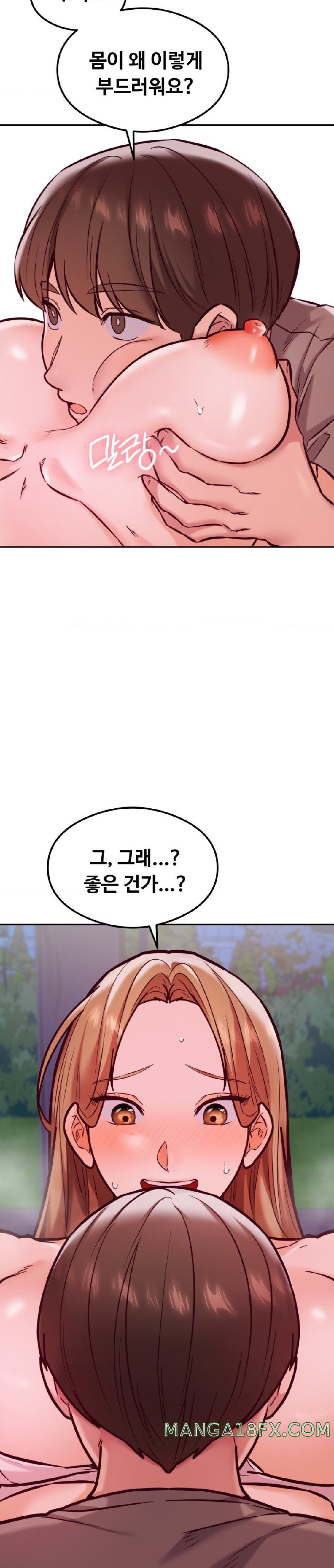 The Massage Club Raw Chapter 19 image 10