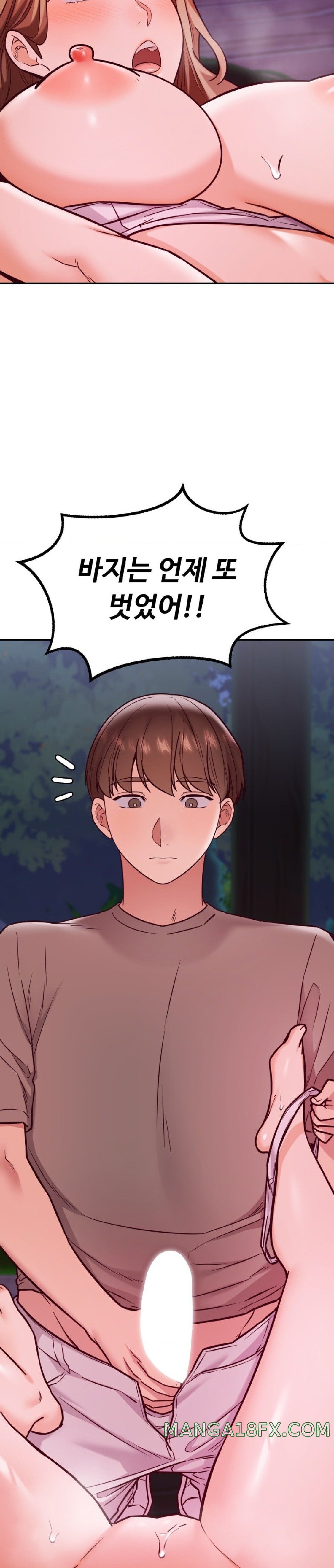 The Massage Club Raw Chapter 19 image 16