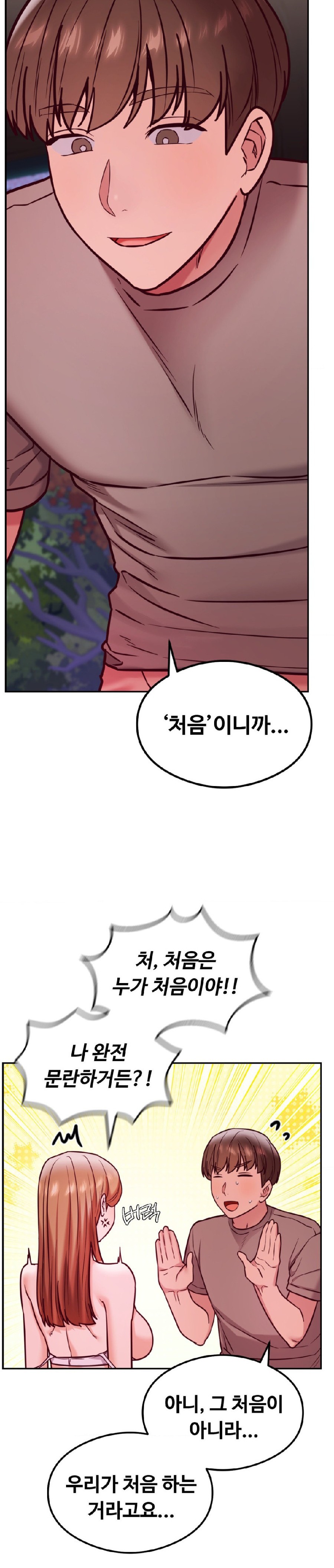 The Massage Club Raw Chapter 19 image 19