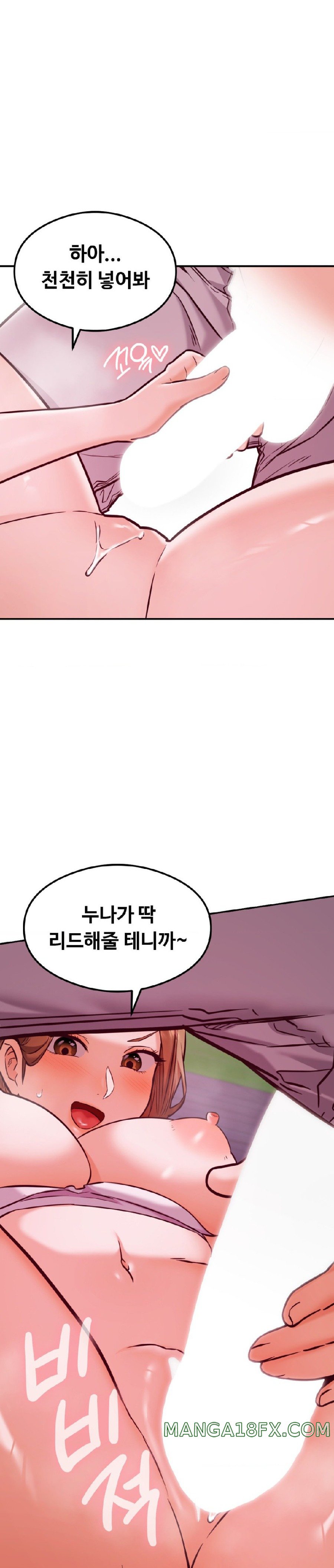 The Massage Club Raw Chapter 19 image 20