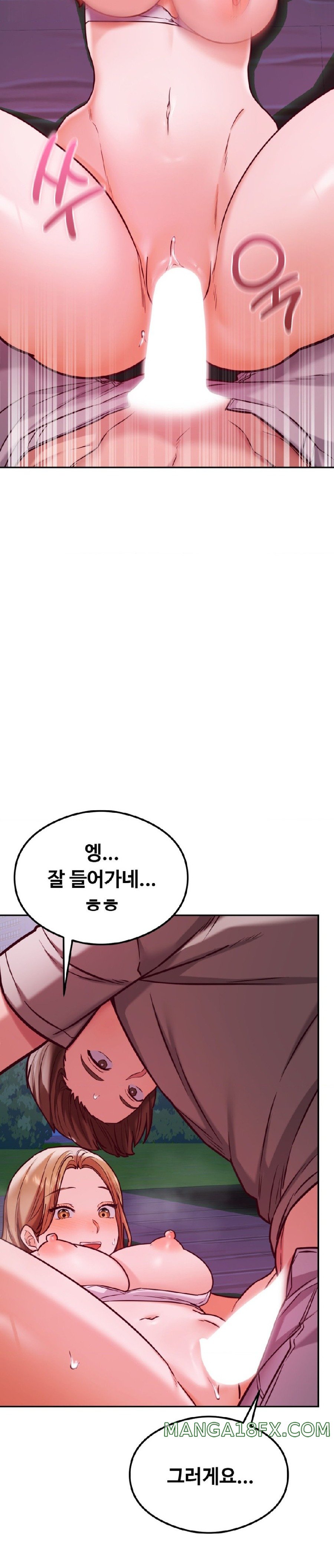 The Massage Club Raw Chapter 19 image 25