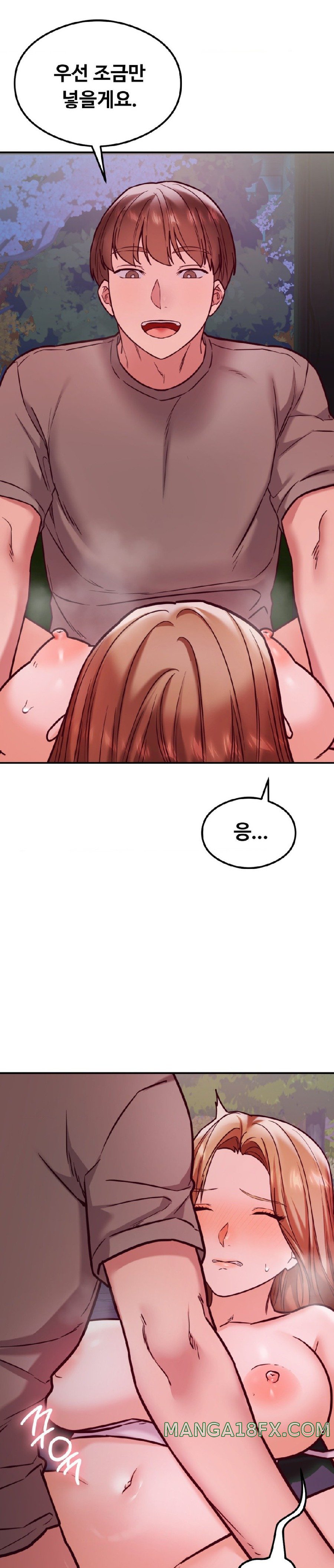 The Massage Club Raw Chapter 19 image 26