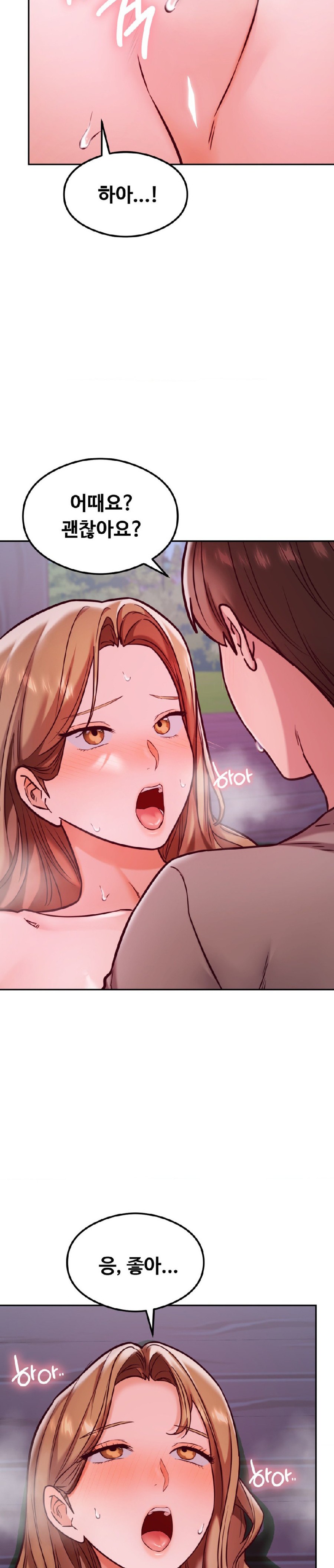 The Massage Club Raw Chapter 19 image 28