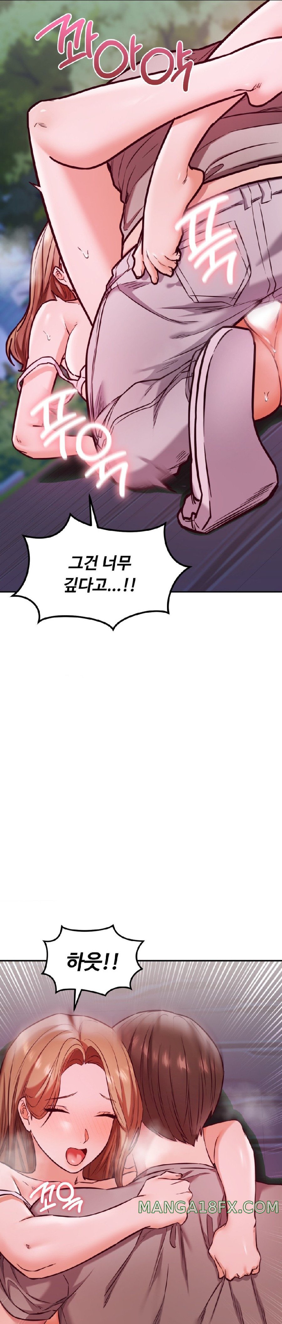 The Massage Club Raw Chapter 19 image 33