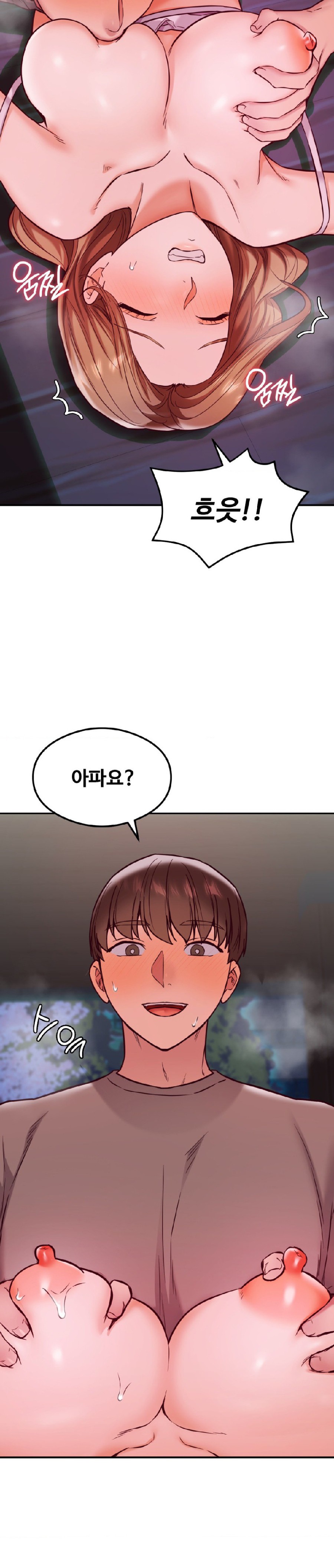 The Massage Club Raw Chapter 19 image 5