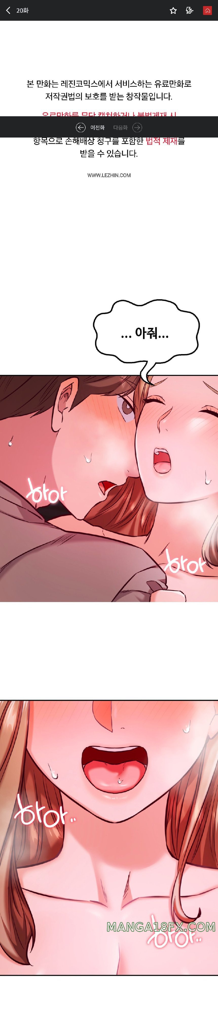 The Massage Club Raw Chapter 20 image 0