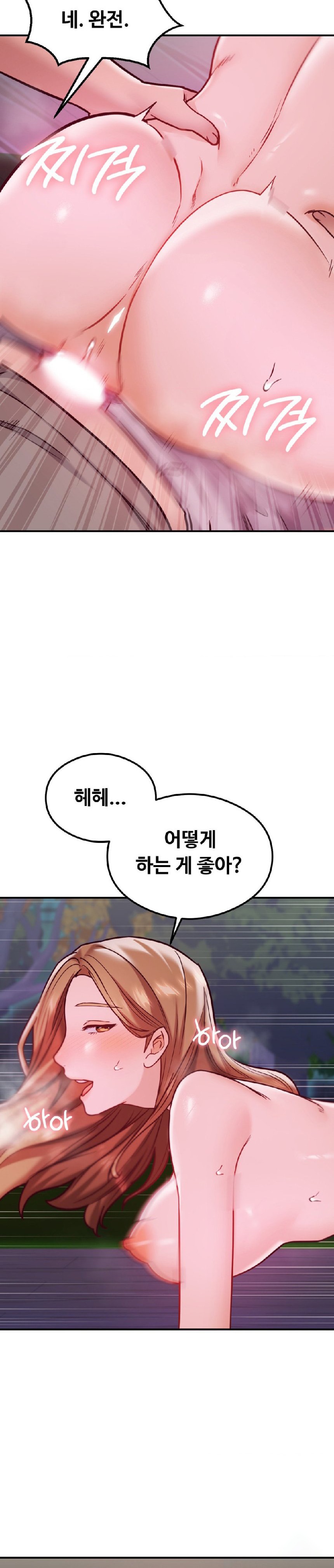 The Massage Club Raw Chapter 20 image 11
