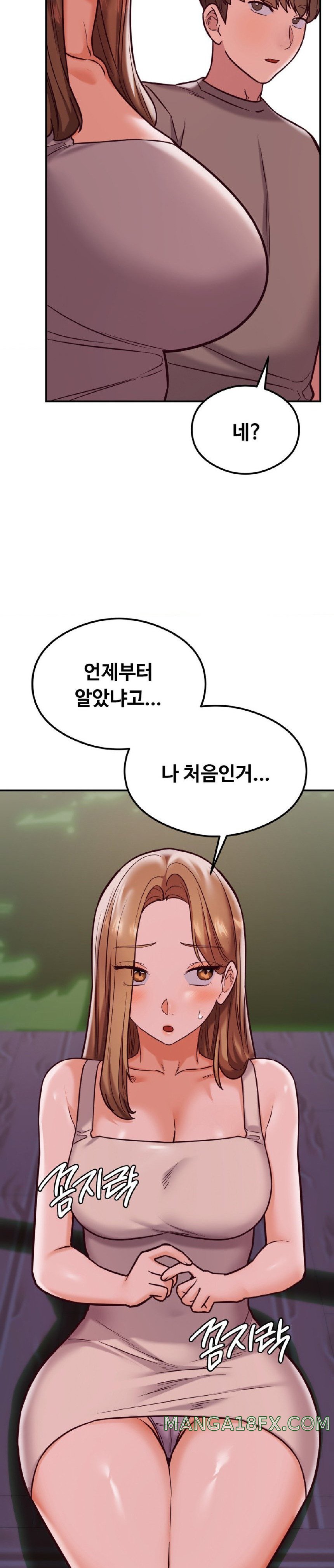 The Massage Club Raw Chapter 20 image 27