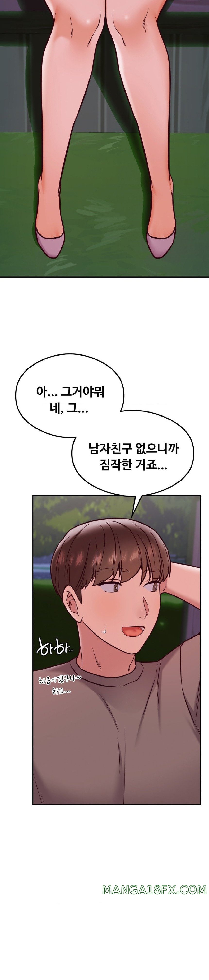The Massage Club Raw Chapter 20 image 28