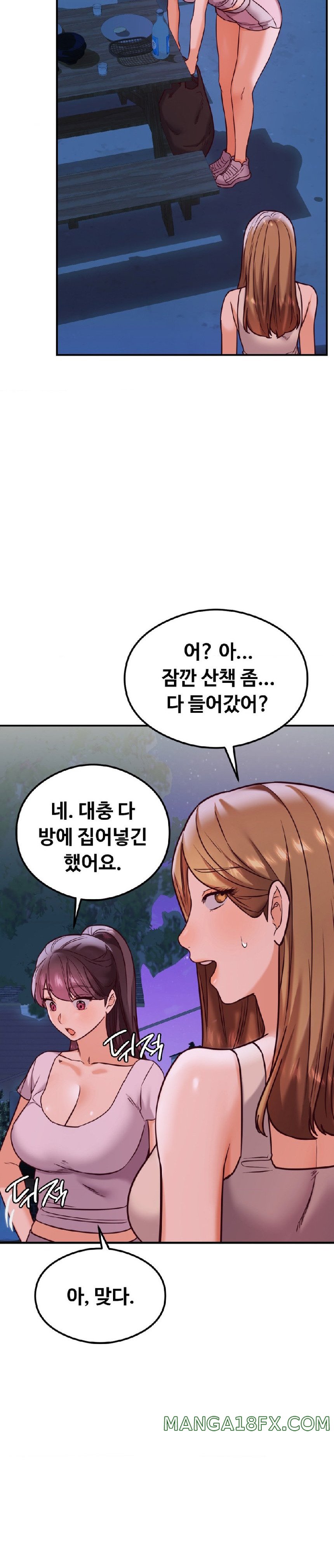 The Massage Club Raw Chapter 20 image 37
