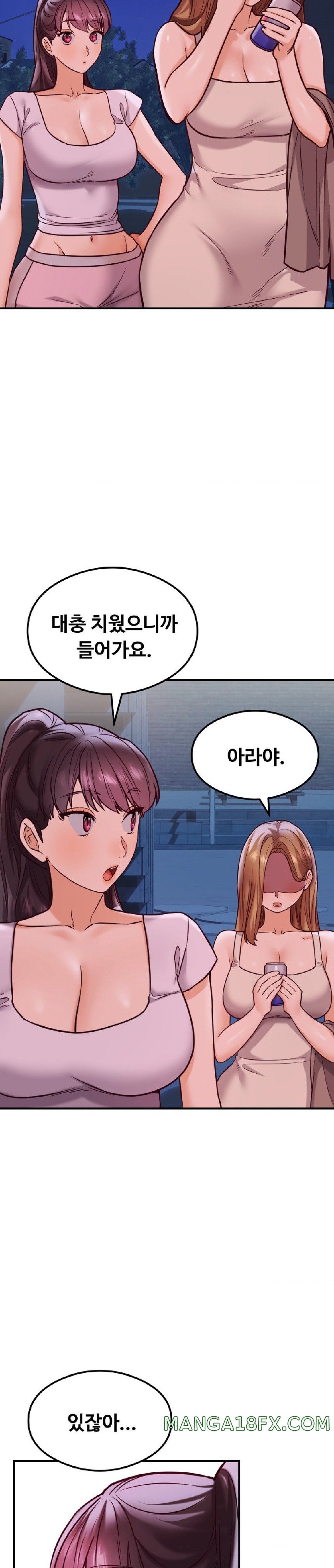 The Massage Club Raw Chapter 20 image 40