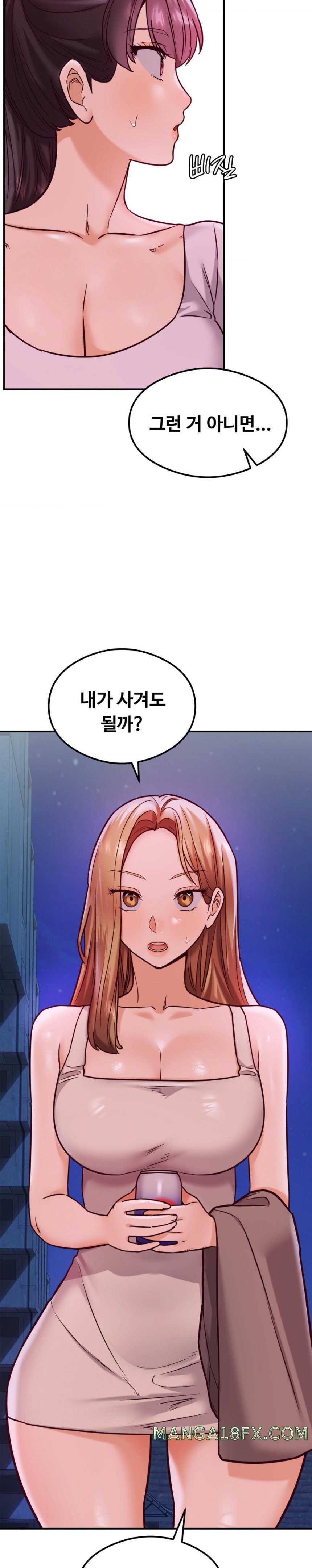 The Massage Club Raw Chapter 20 image 42
