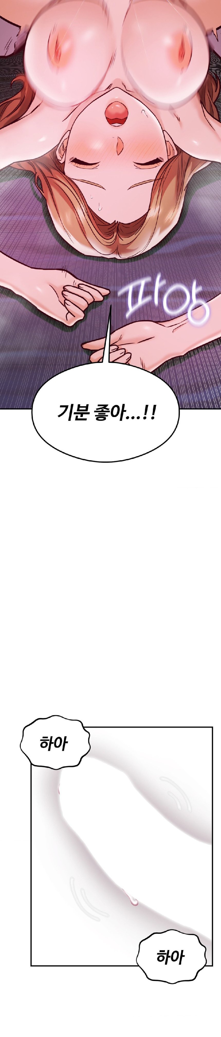 The Massage Club Raw Chapter 20 image 5