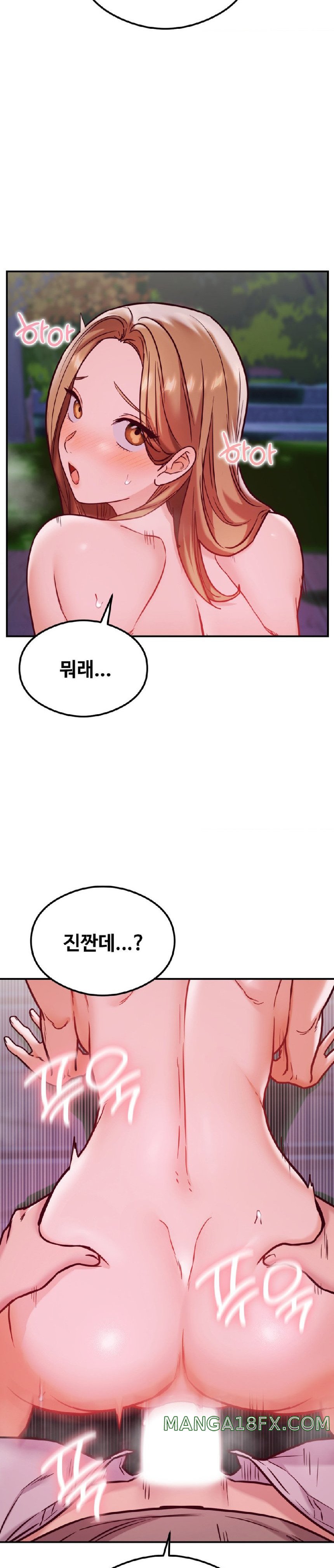The Massage Club Raw Chapter 20 image 8