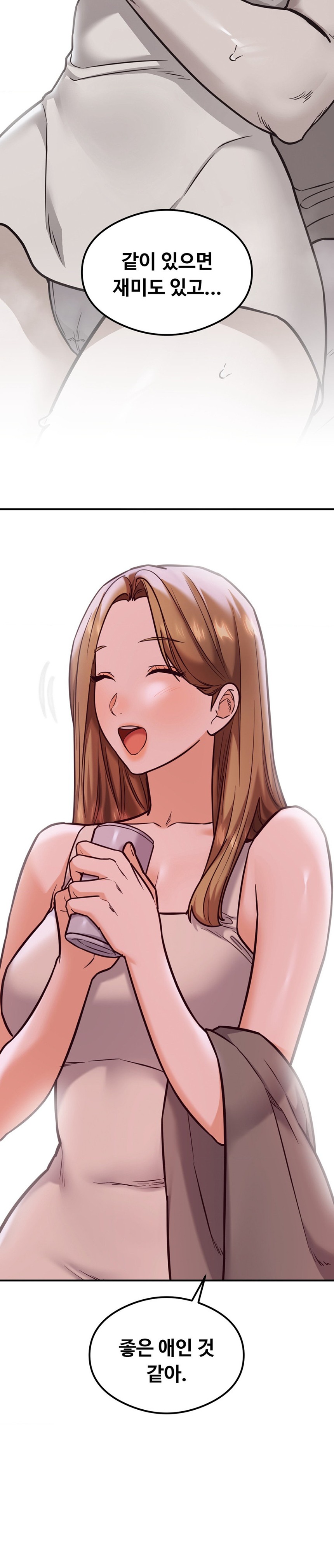 The Massage Club Raw Chapter 21 image 10