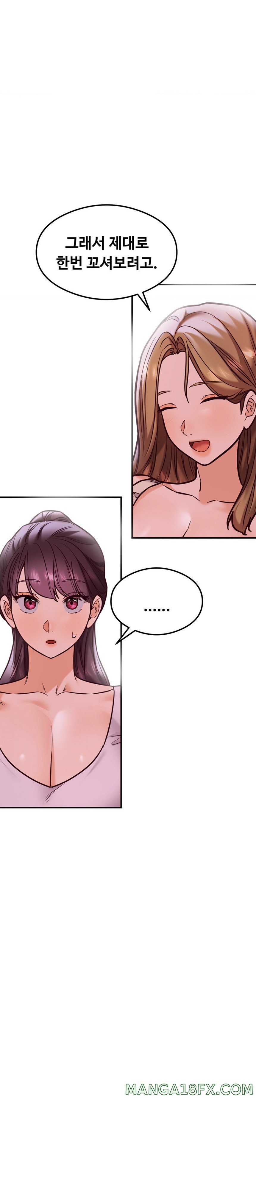 The Massage Club Raw Chapter 21 image 11