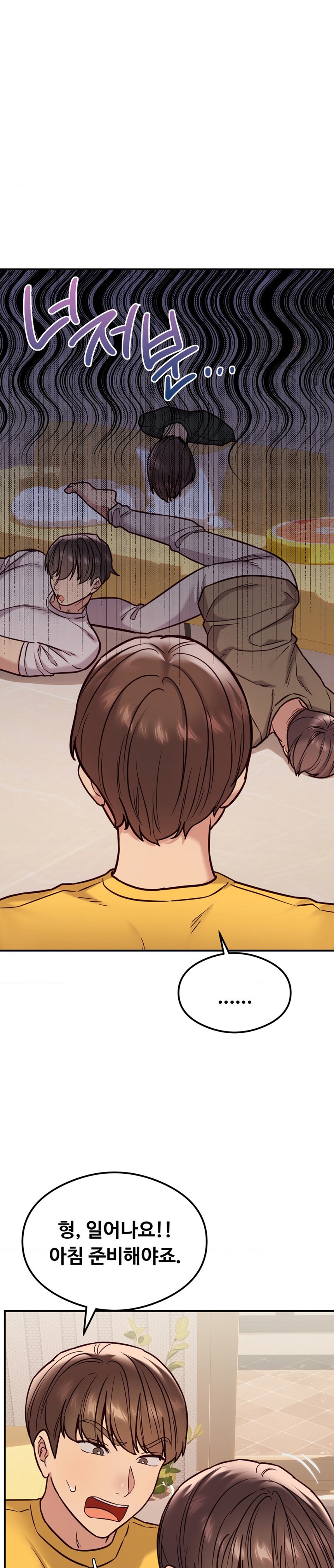 The Massage Club Raw Chapter 21 image 13