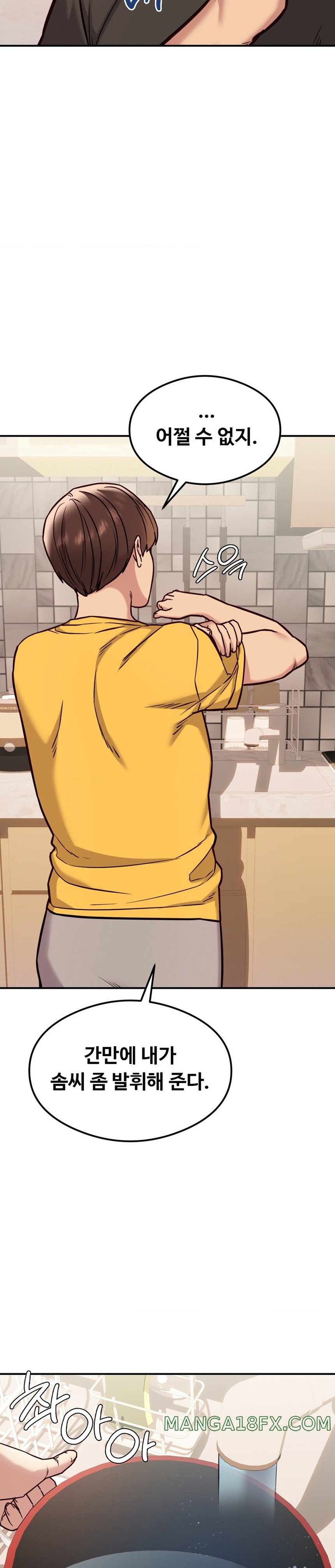 The Massage Club Raw Chapter 21 image 15