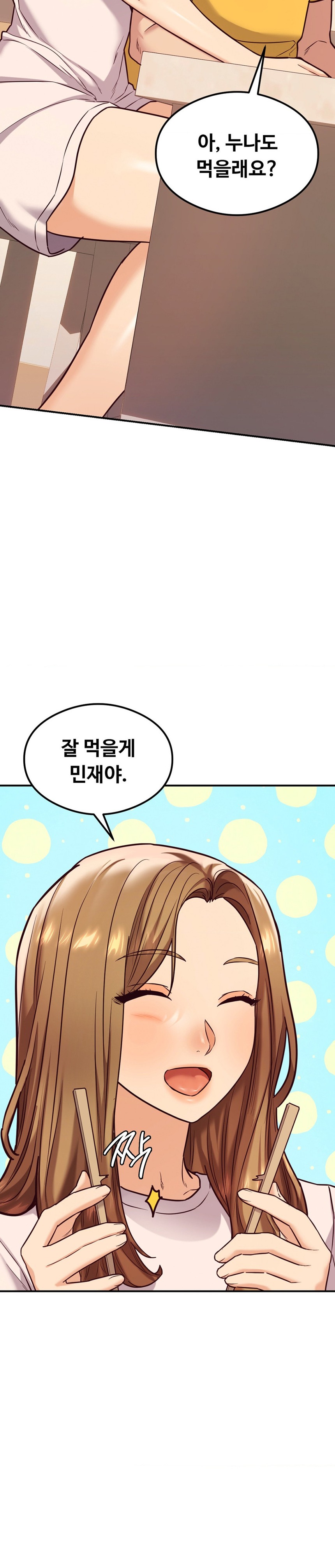The Massage Club Raw Chapter 21 image 20