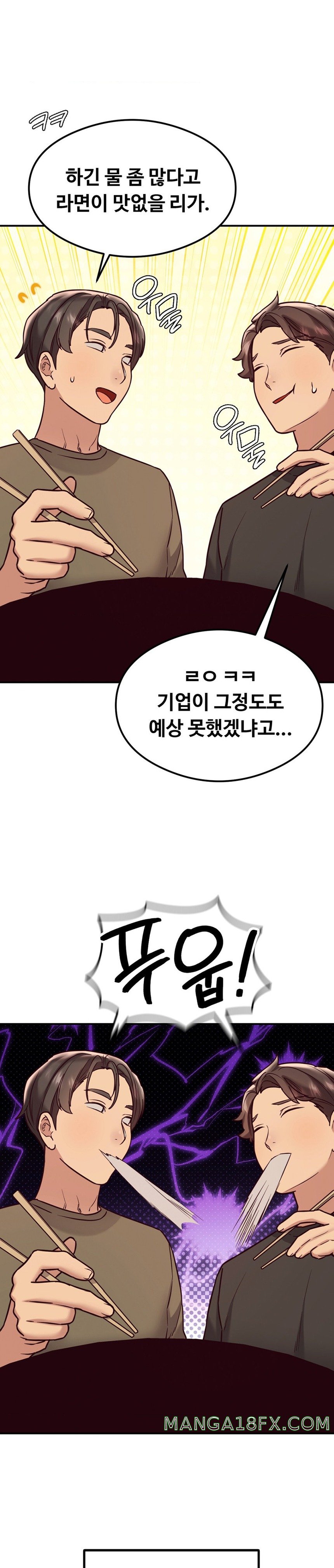The Massage Club Raw Chapter 21 image 27