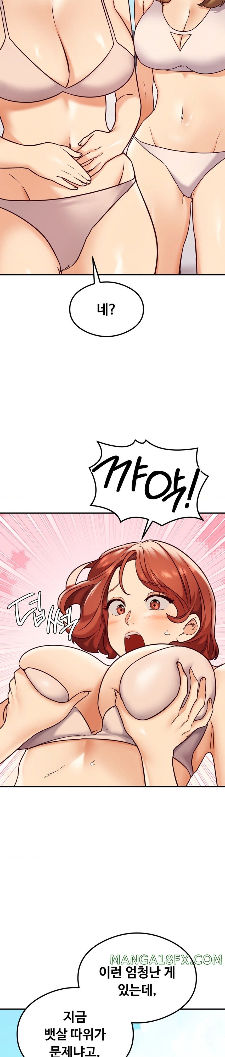 The Massage Club Raw Chapter 21 image 31