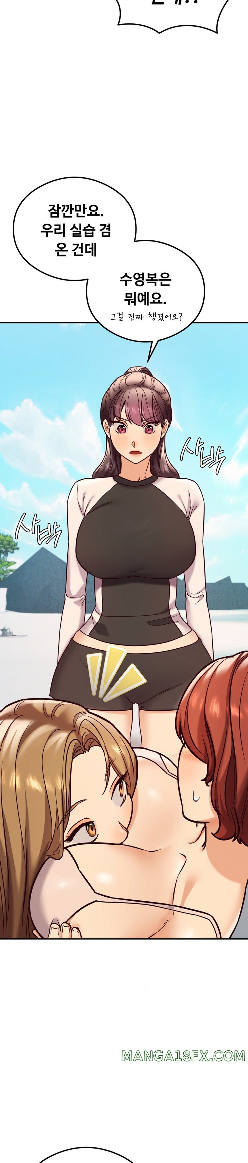 The Massage Club Raw Chapter 21 image 33
