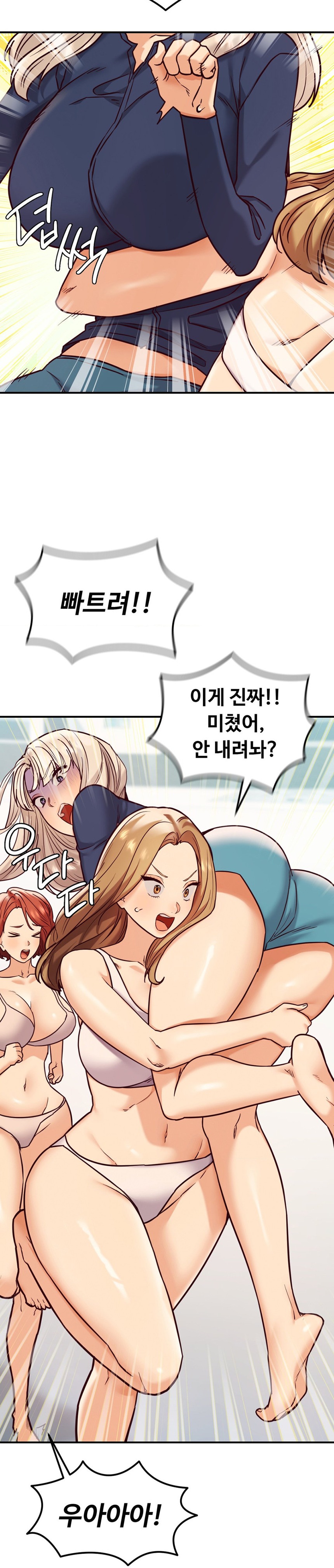 The Massage Club Raw Chapter 21 image 36