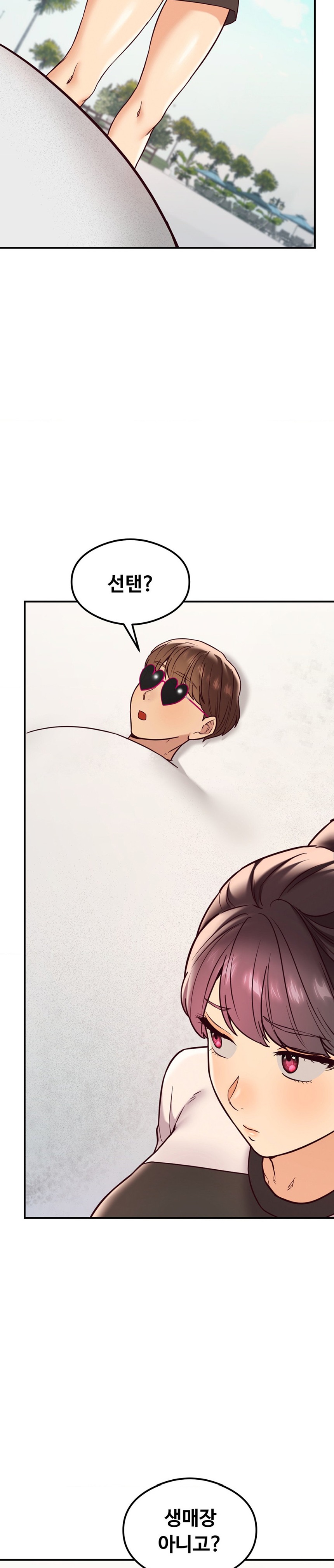 The Massage Club Raw Chapter 21 image 38