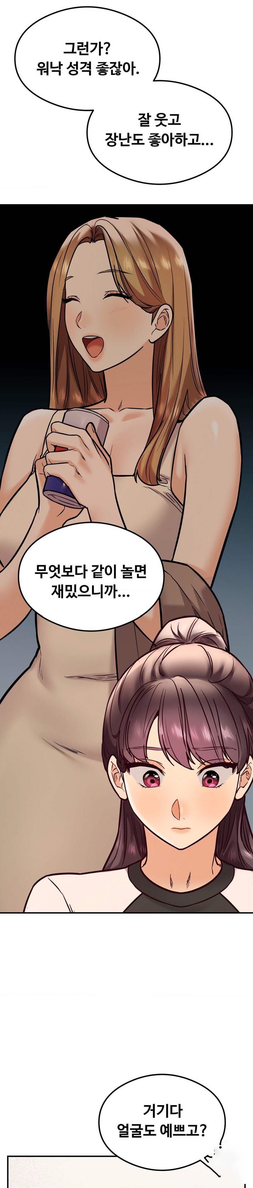 The Massage Club Raw Chapter 21 image 41