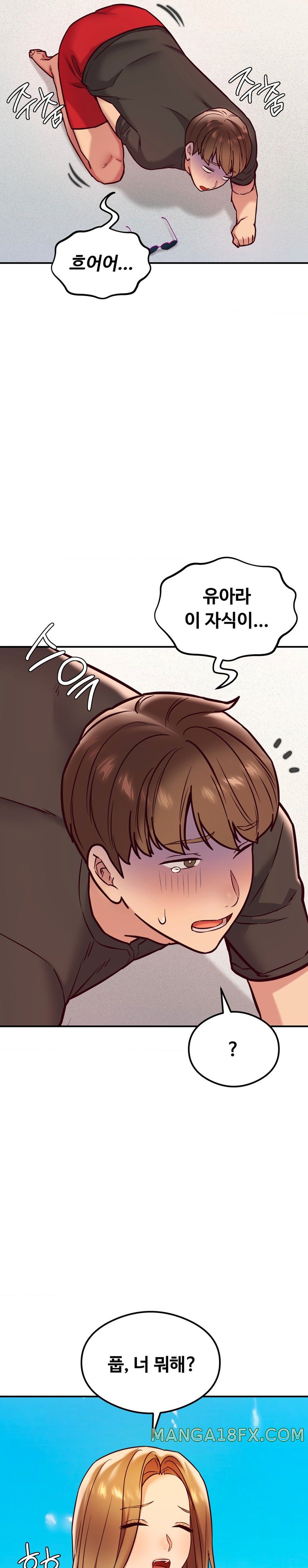 The Massage Club Raw Chapter 21 image 44