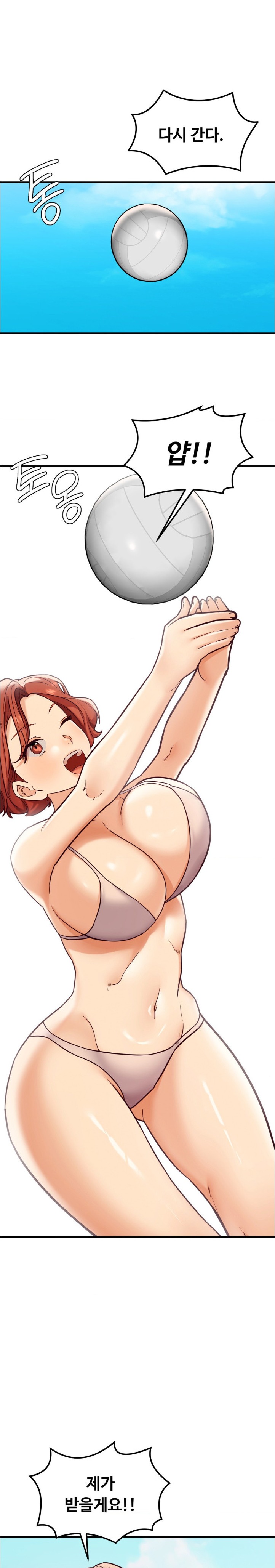 The Massage Club Raw Chapter 22 image 13