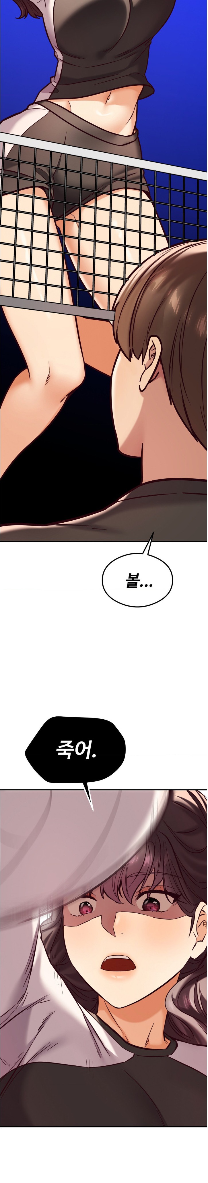 The Massage Club Raw Chapter 22 image 15