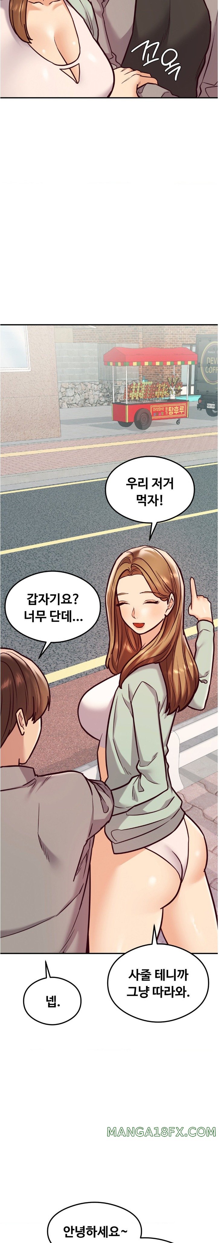 The Massage Club Raw Chapter 22 image 18