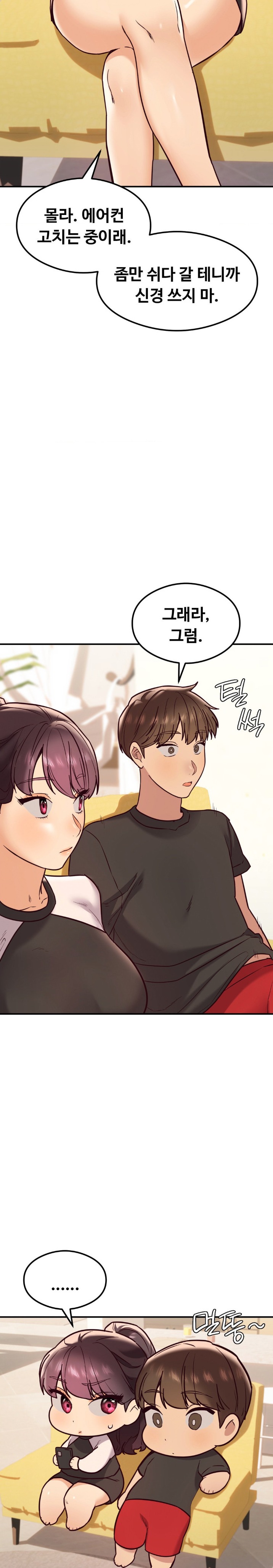 The Massage Club Raw Chapter 22 image 24