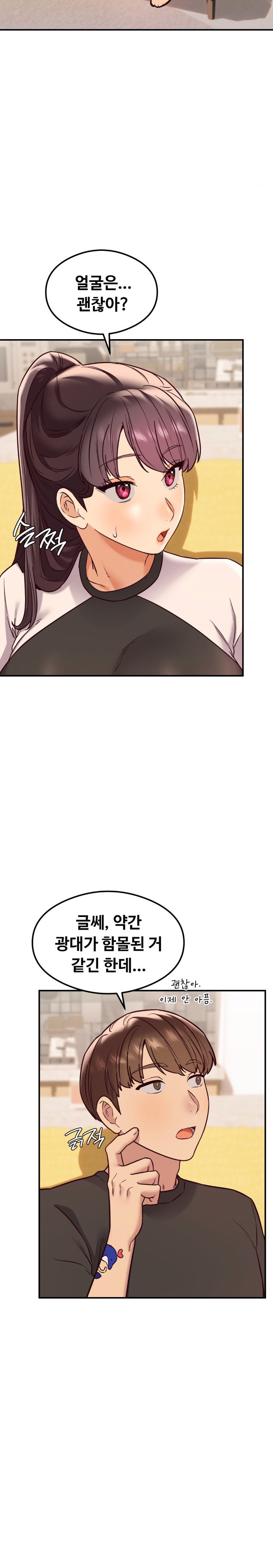 The Massage Club Raw Chapter 22 image 25