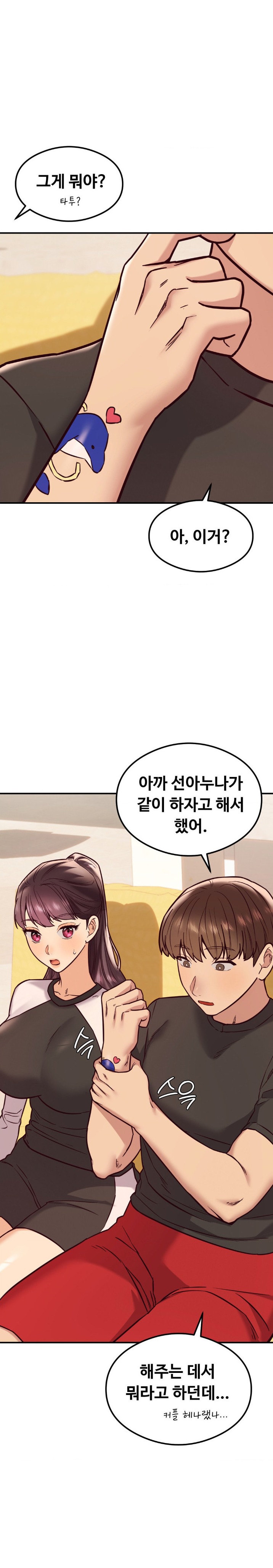 The Massage Club Raw Chapter 22 image 26