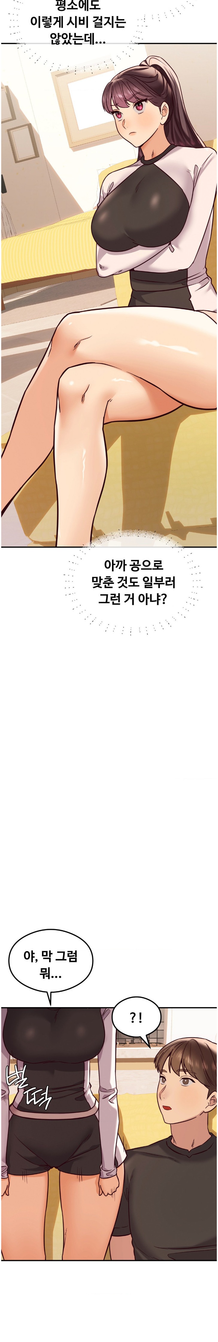 The Massage Club Raw Chapter 22 image 29