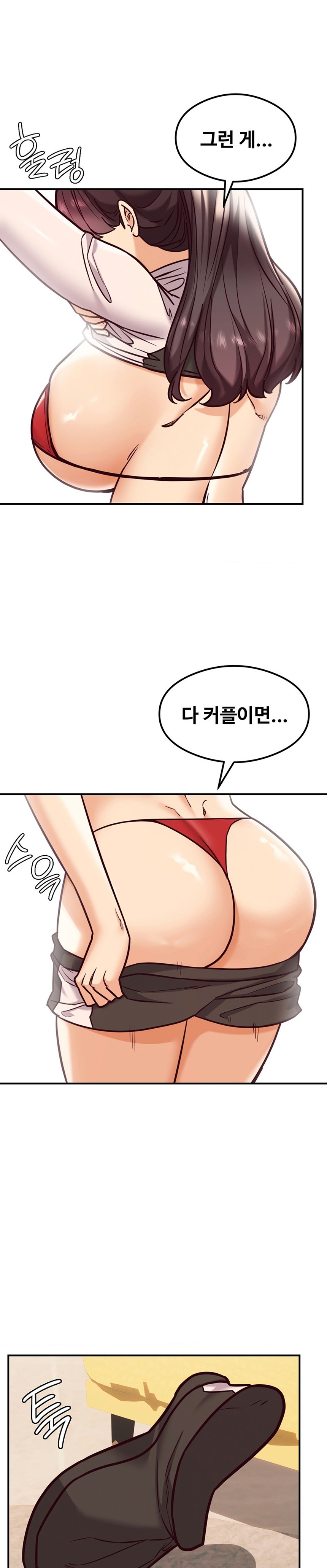 The Massage Club Raw Chapter 23 image 0