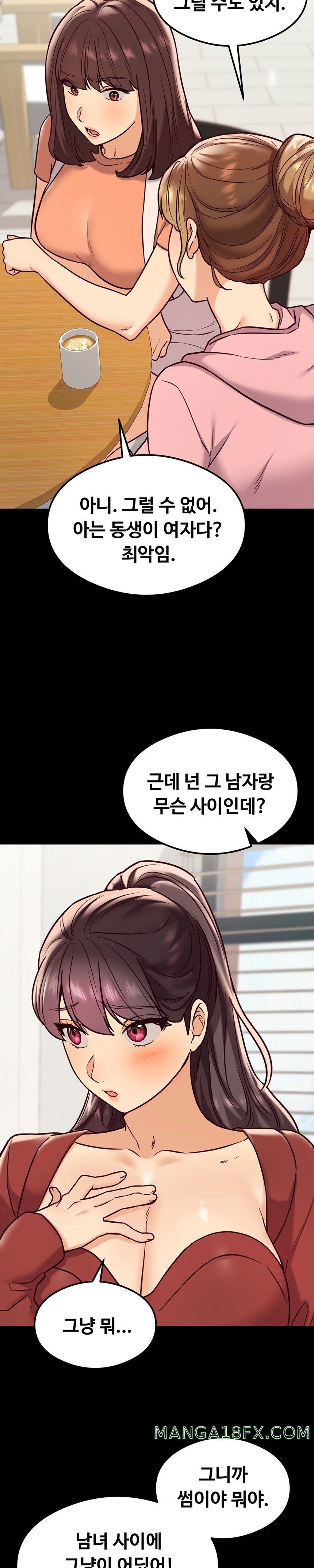 The Massage Club Raw Chapter 23 image 9