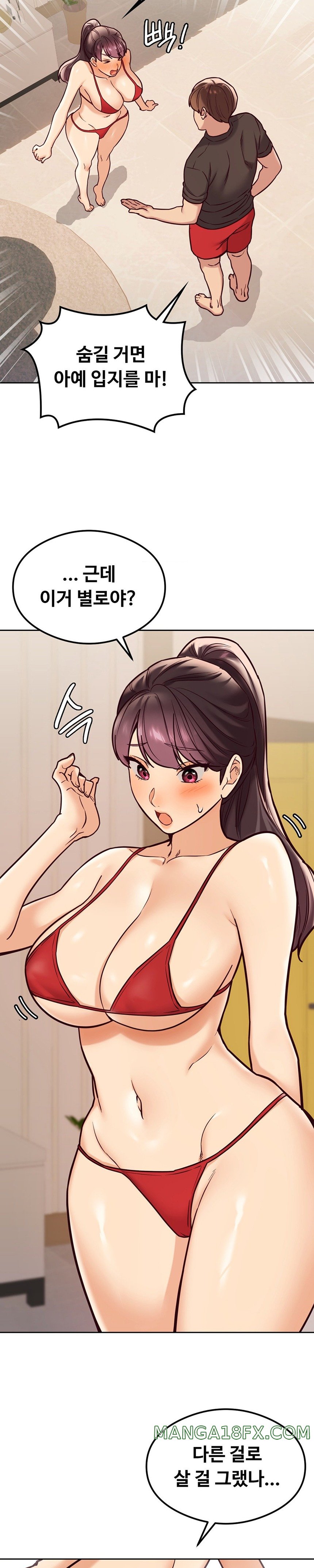 The Massage Club Raw Chapter 23 image 18