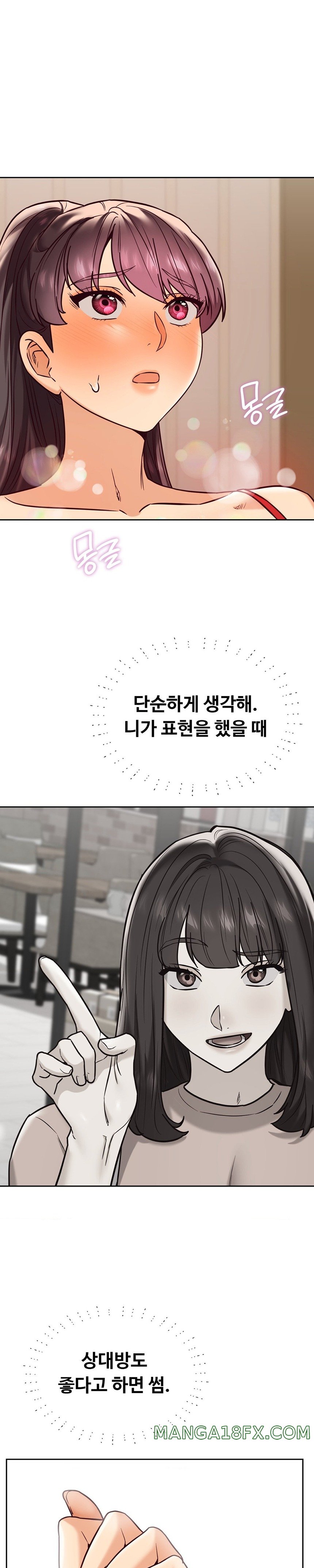 The Massage Club Raw Chapter 23 image 23