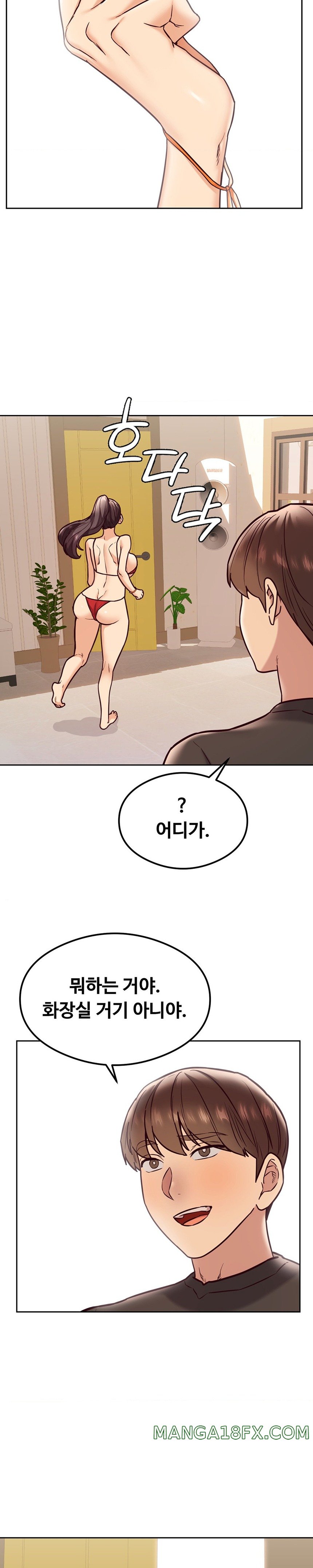 The Massage Club Raw Chapter 23 image 24