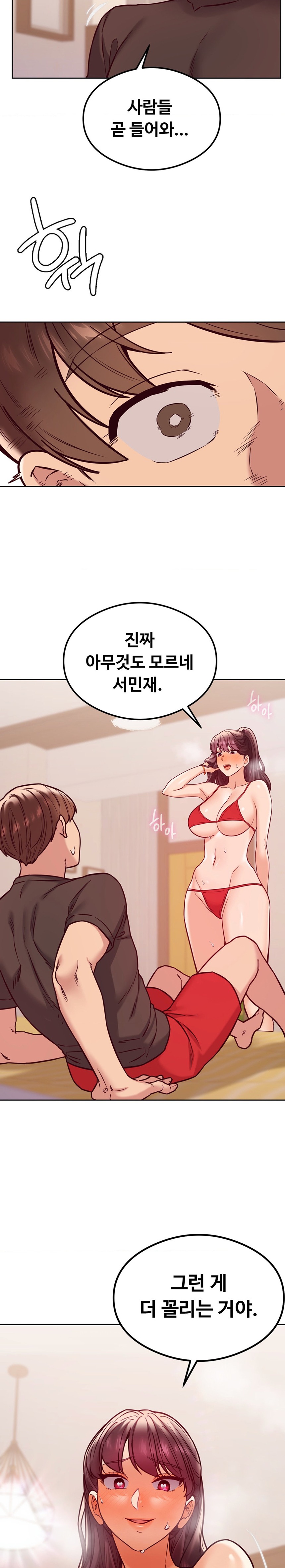 The Massage Club Raw Chapter 23 image 28