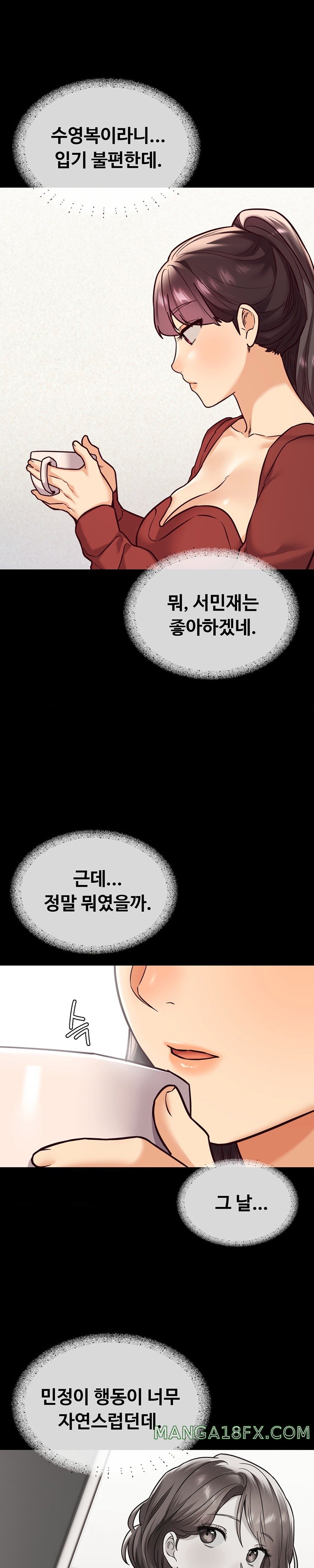 The Massage Club Raw Chapter 23 image 5