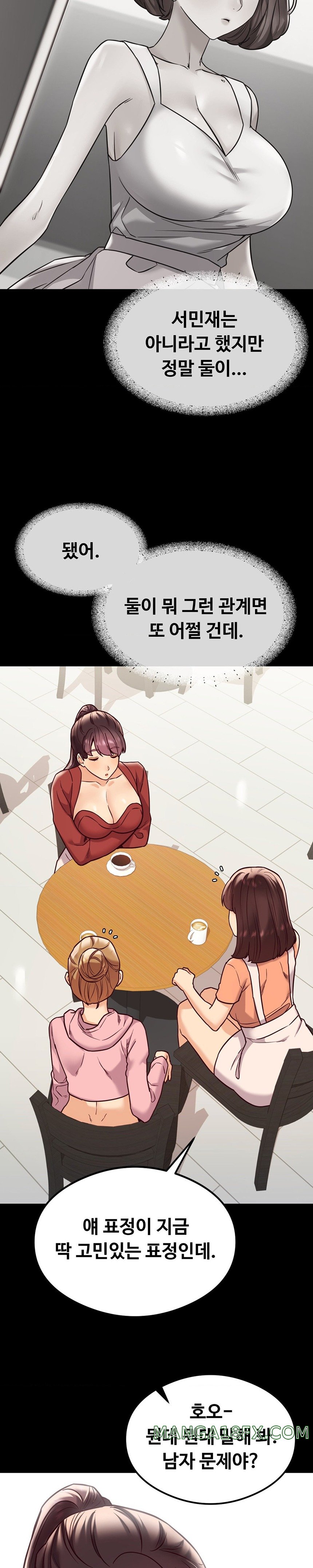 The Massage Club Raw Chapter 23 image 6