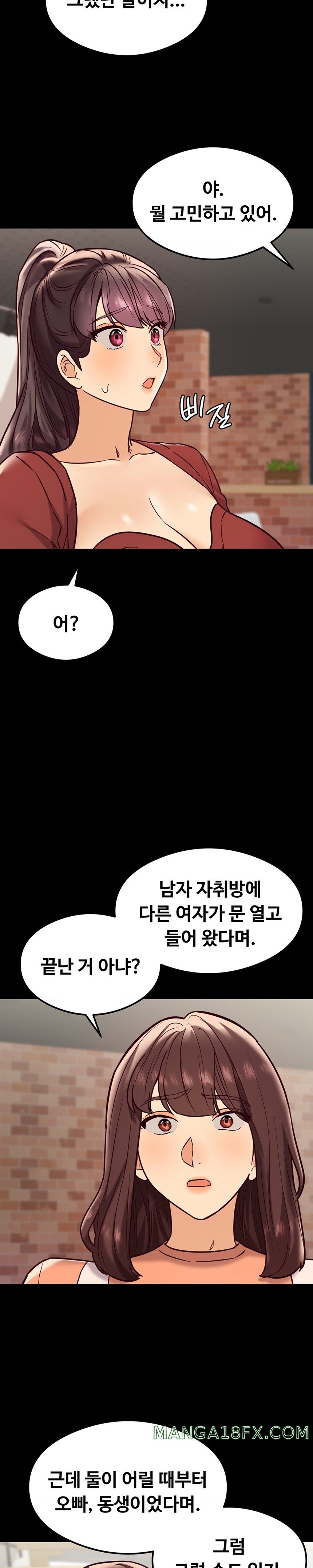 The Massage Club Raw Chapter 23 image 8
